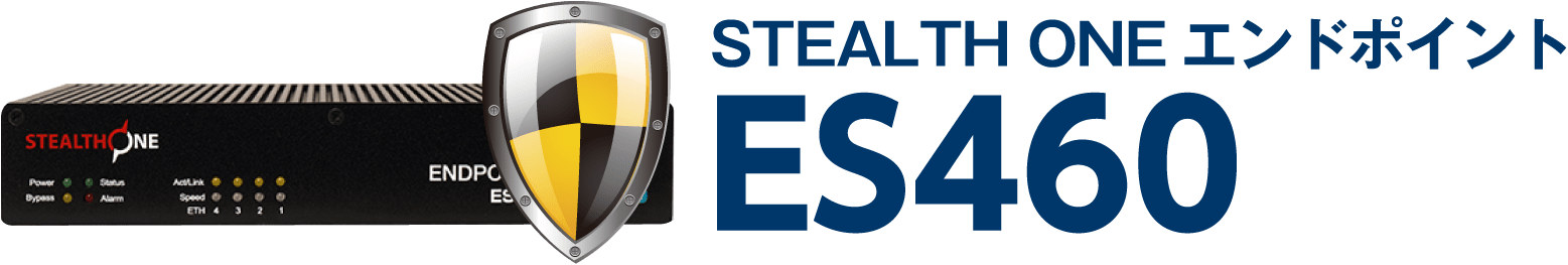STEALTH ONE エンドポイントES460