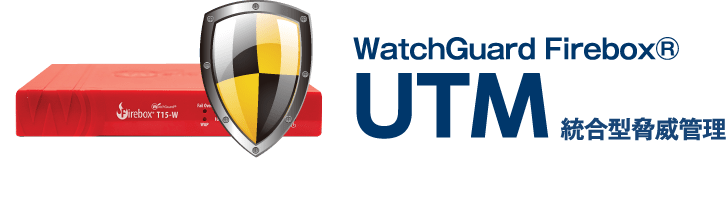 WatchGuard Firebox UTM