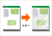 ウォーターマークのイメージ